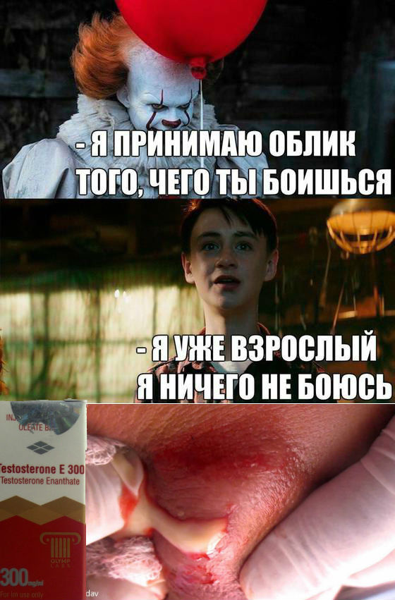 ERGO представляет - Противостояние мемов! - Бодибилдинг форум AnabolicShops