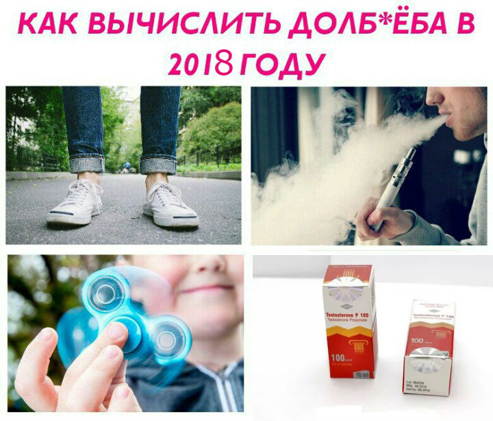 ERGO представляет - Противостояние мемов! - Бодибилдинг форум AnabolicShops