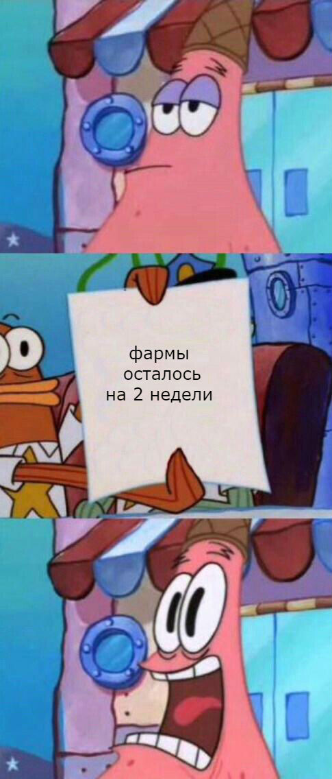 ERGO представляет - Противостояние мемов! - Бодибилдинг форум AnabolicShops