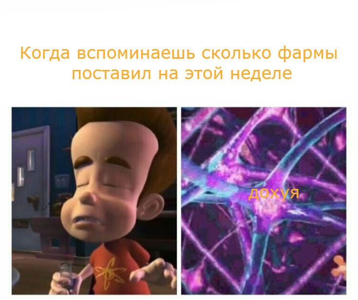 ERGO представляет - Противостояние мемов! - Бодибилдинг форум AnabolicShops