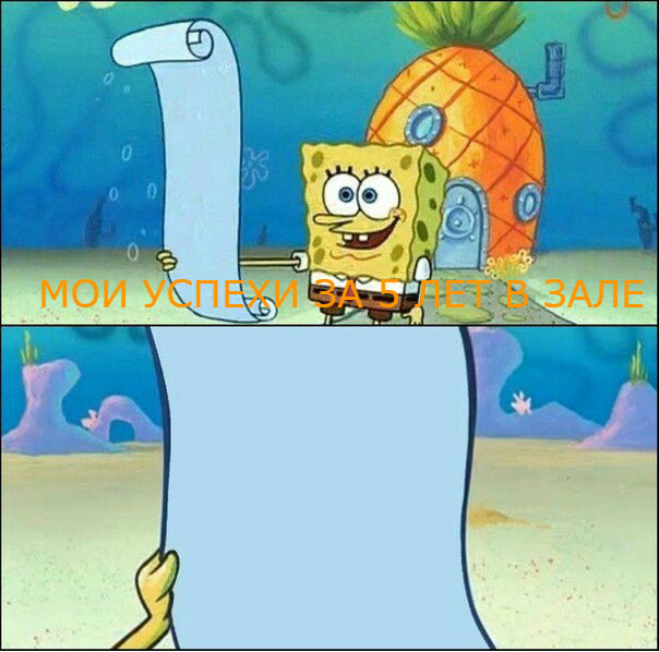 ERGO представляет - Противостояние мемов! - Бодибилдинг форум AnabolicShops