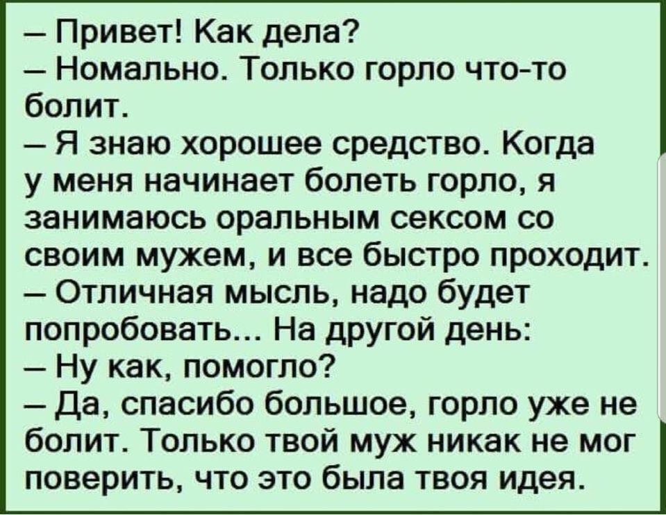 Анекдоты обо всем - Бодибилдинг форум AnabolicShops