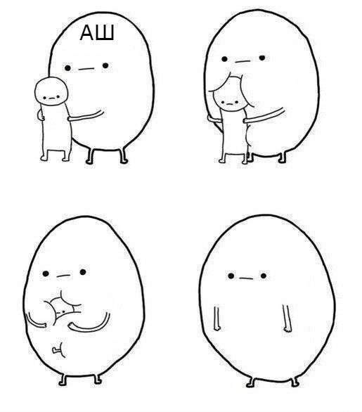 ERGO представляет - Противостояние мемов! - Бодибилдинг форум AnabolicShops