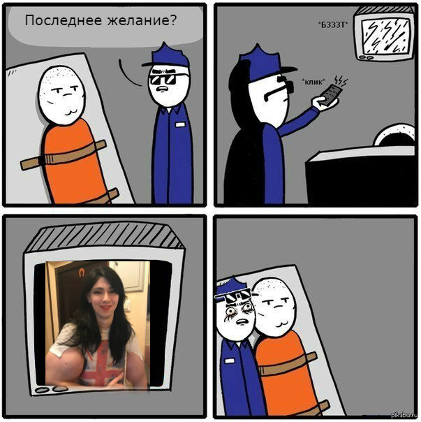 ERGO представляет - Противостояние мемов! - Бодибилдинг форум AnabolicShops