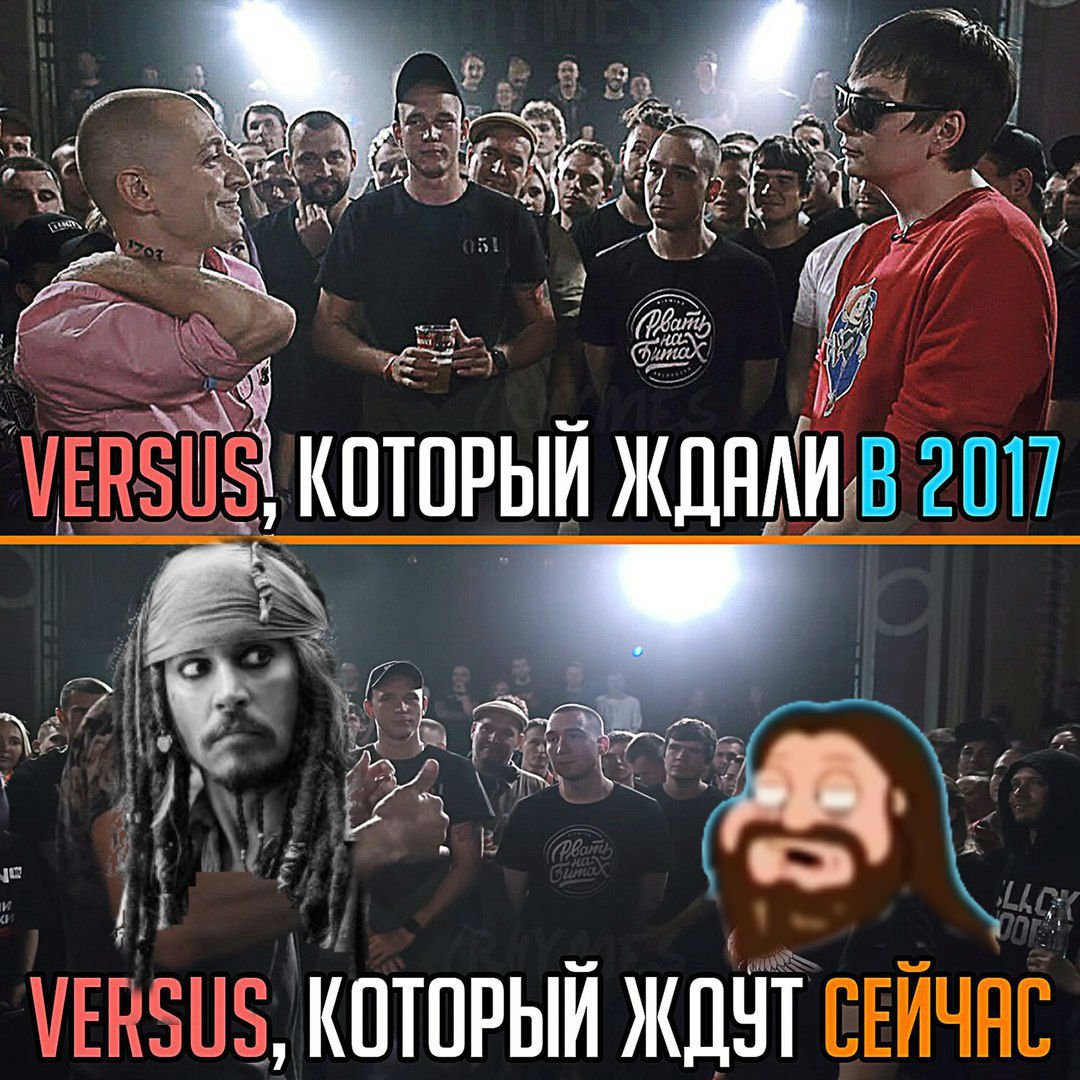 ERGO представляет - Противостояние мемов! - Бодибилдинг форум AnabolicShops