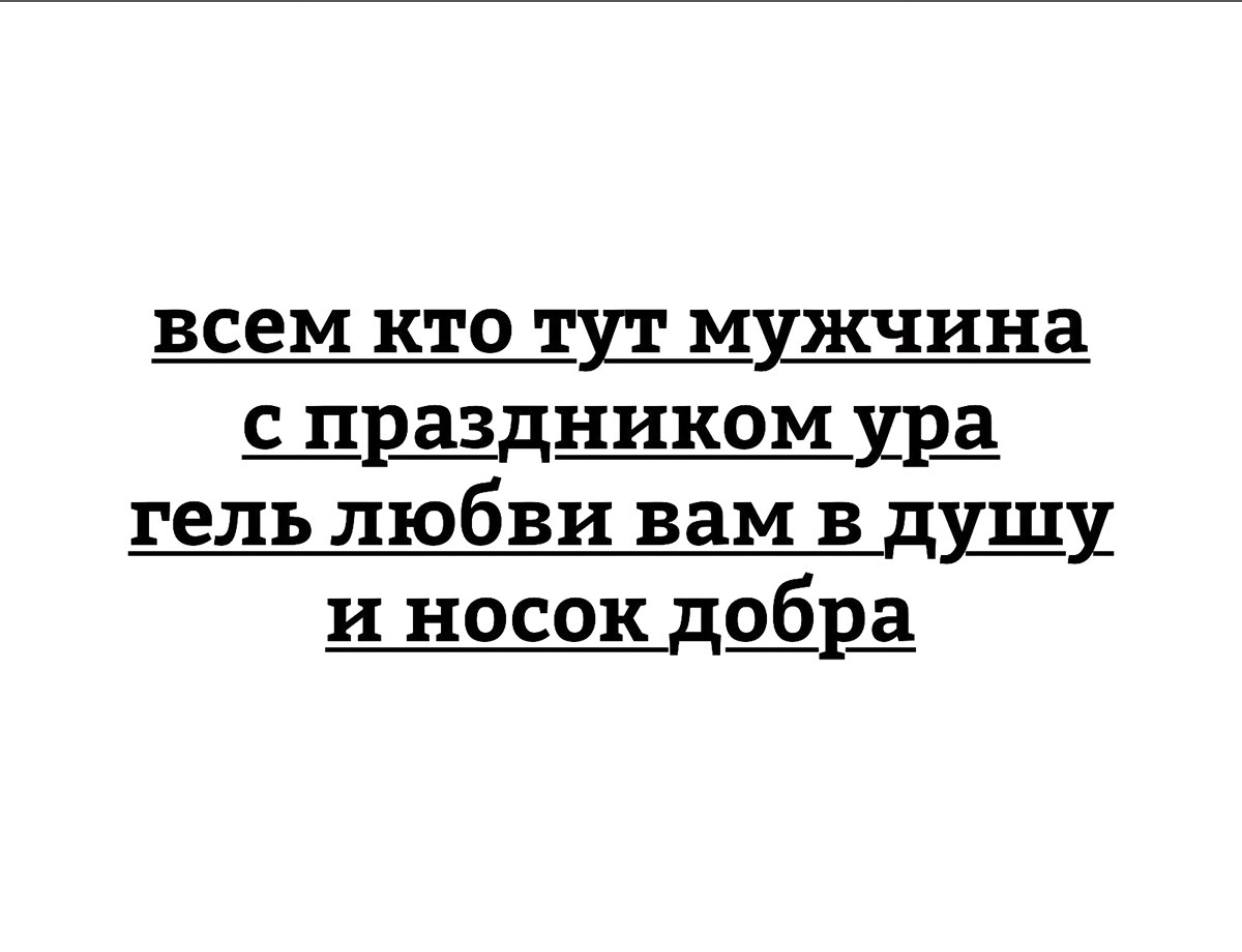 Курилка- разговоры на любые темы - Бодибилдинг форум AnabolicShops