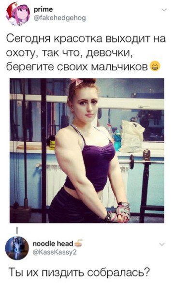 Курилка- разговоры на любые темы - Бодибилдинг форум AnabolicShops