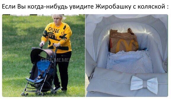 ERGO представляет - Противостояние мемов! - Бодибилдинг форум AnabolicShops