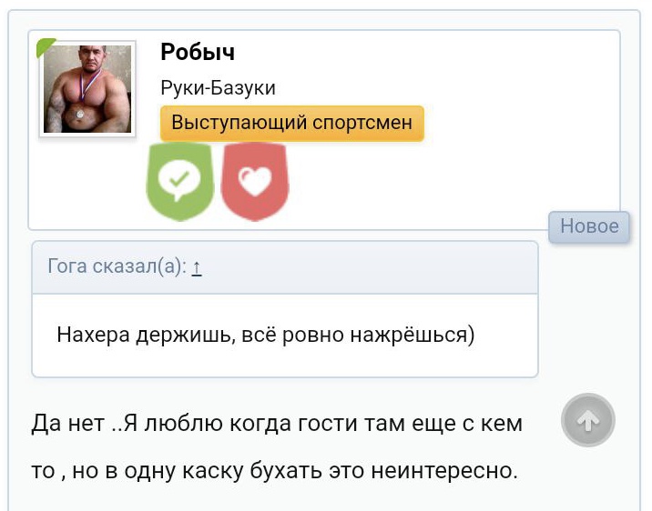 Курилка- разговоры на любые темы - Бодибилдинг форум AnabolicShops