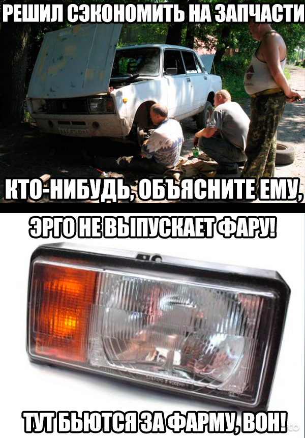 ERGO представляет - Противостояние мемов! - Бодибилдинг форум AnabolicShops