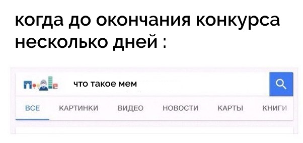 ERGO представляет - Противостояние мемов! - Бодибилдинг форум AnabolicShops