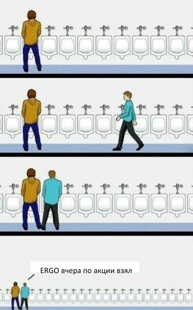 ERGO представляет - Противостояние мемов! - Бодибилдинг форум AnabolicShops