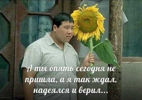 ERGO представляет - Противостояние мемов! - Бодибилдинг форум AnabolicShops