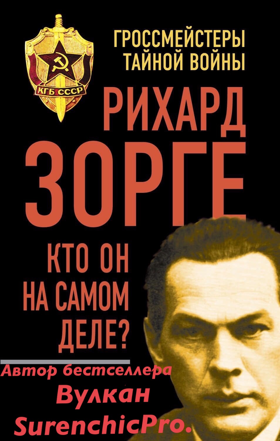 ERGO представляет - Противостояние мемов! - Бодибилдинг форум AnabolicShops