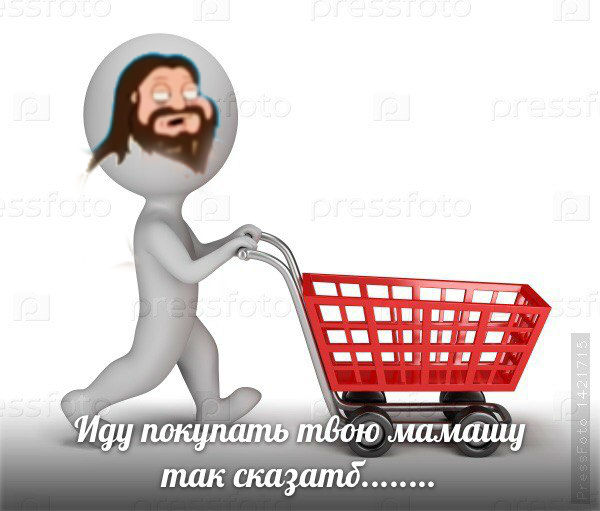 ERGO представляет - Противостояние мемов! - Бодибилдинг форум AnabolicShops