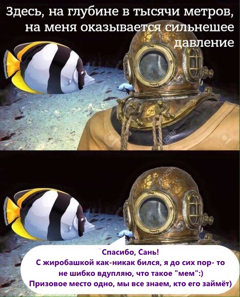 ERGO представляет - Противостояние мемов! - Бодибилдинг форум AnabolicShops