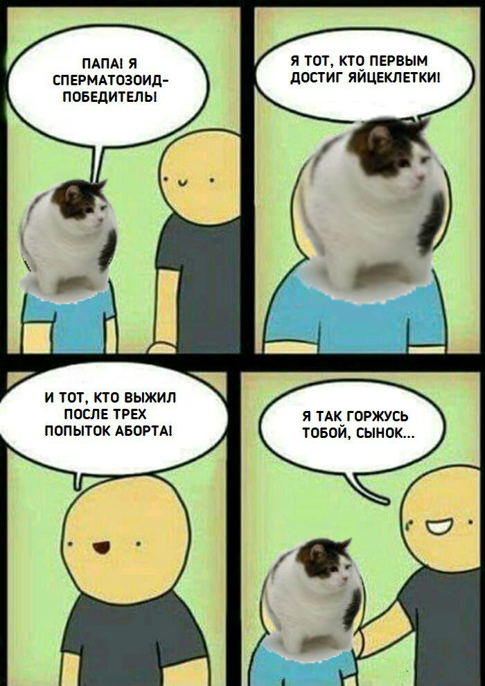 ERGO представляет - Противостояние мемов! - Бодибилдинг форум AnabolicShops