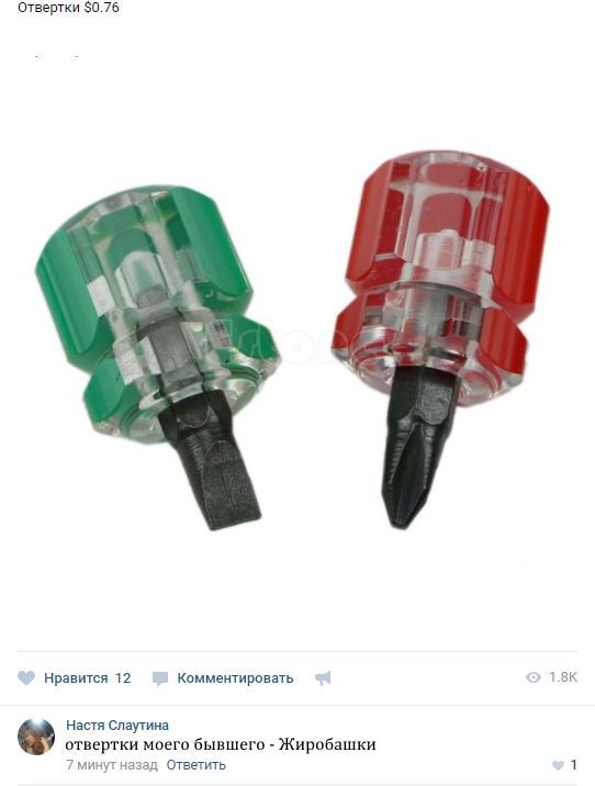 ERGO представляет - Противостояние мемов! - Бодибилдинг форум AnabolicShops