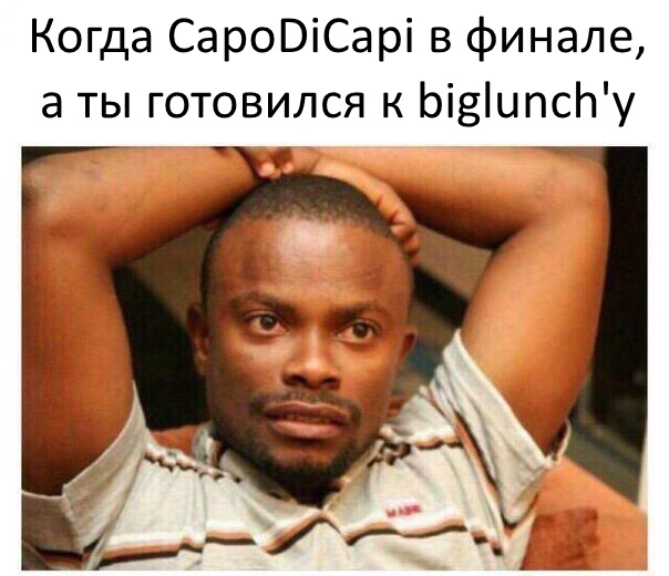 ERGO представляет - Противостояние мемов! - Бодибилдинг форум AnabolicShops