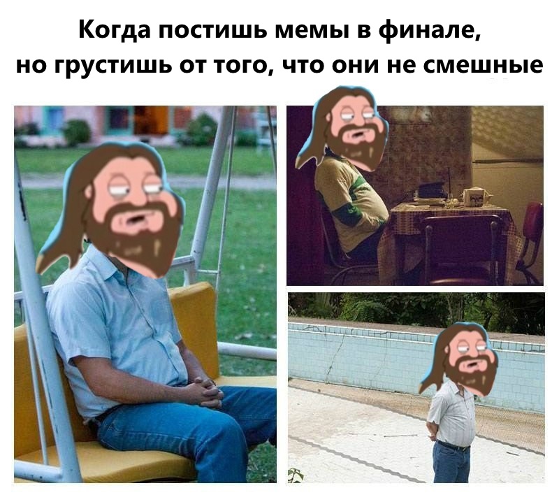 ERGO представляет - Противостояние мемов! - Бодибилдинг форум AnabolicShops