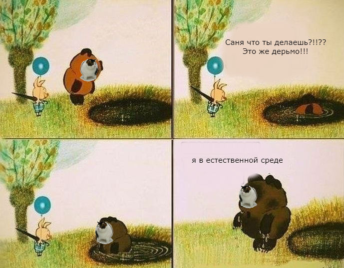 ERGO представляет - Противостояние мемов! - Бодибилдинг форум AnabolicShops