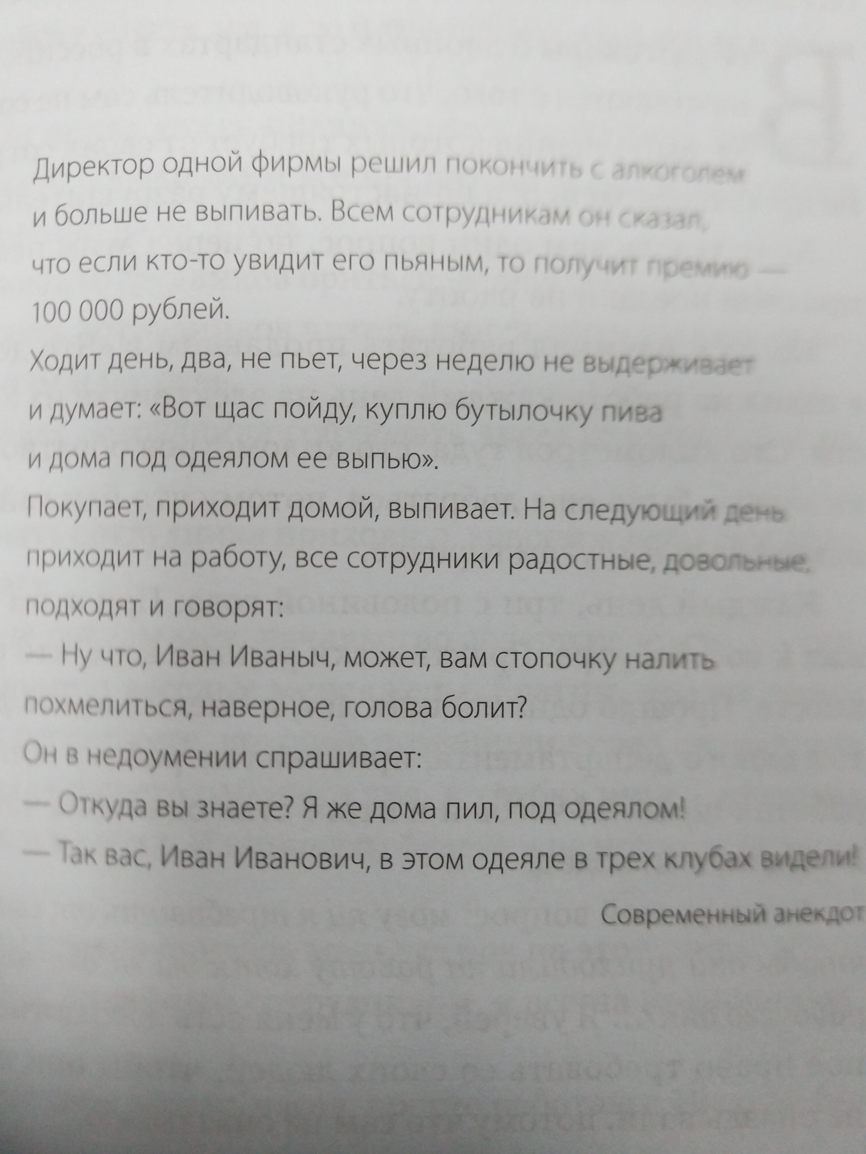 Анекдоты обо всем - Бодибилдинг форум AnabolicShops