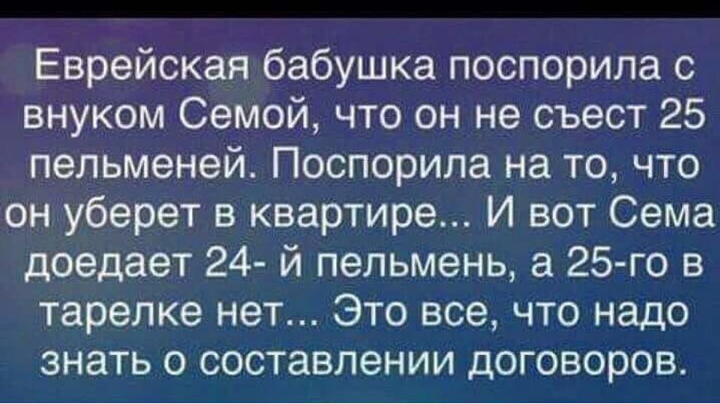 Анекдоты обо всем - Бодибилдинг форум AnabolicShops