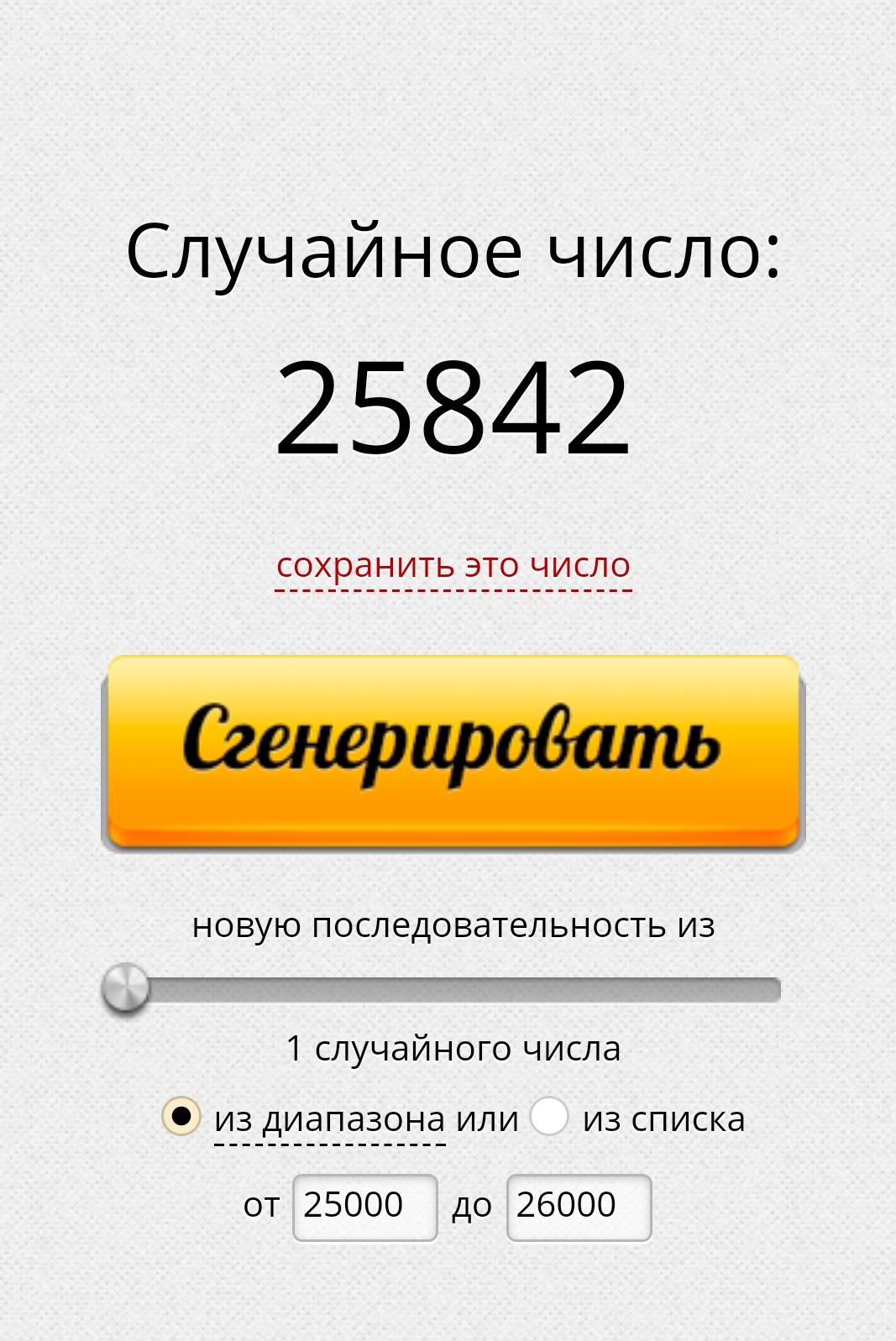 Farma-sklad надежный магазин - Бодибилдинг форум AnabolicShops