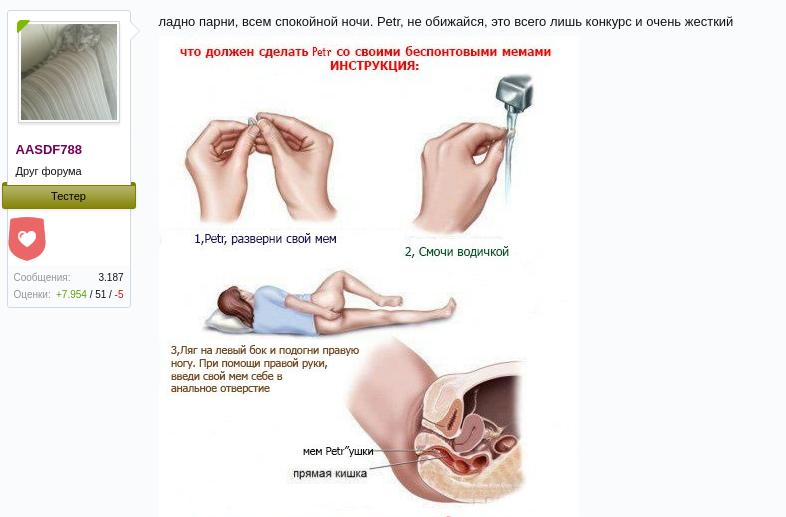 ERGO представляет - Противостояние мемов! - Бодибилдинг форум AnabolicShops