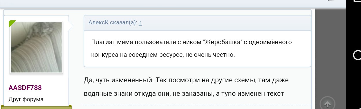 ERGO представляет - Противостояние мемов! - Бодибилдинг форум AnabolicShops