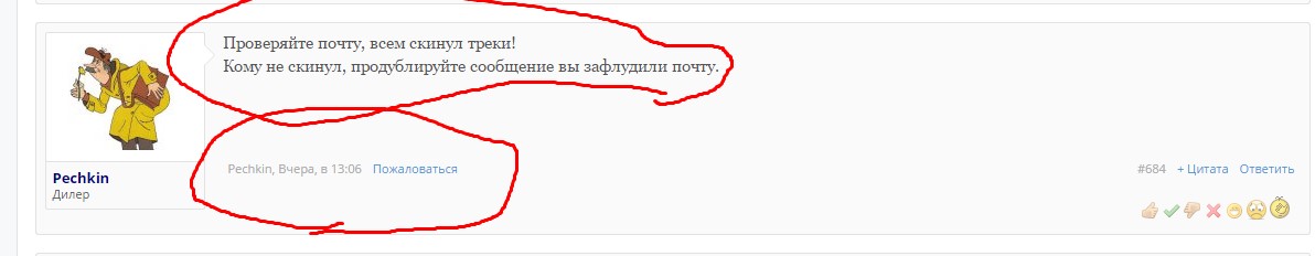 ПосылкиОтПечкина. Лучшие цены, на лучшую продукцию. - Бодибилдинг форум AnabolicShops