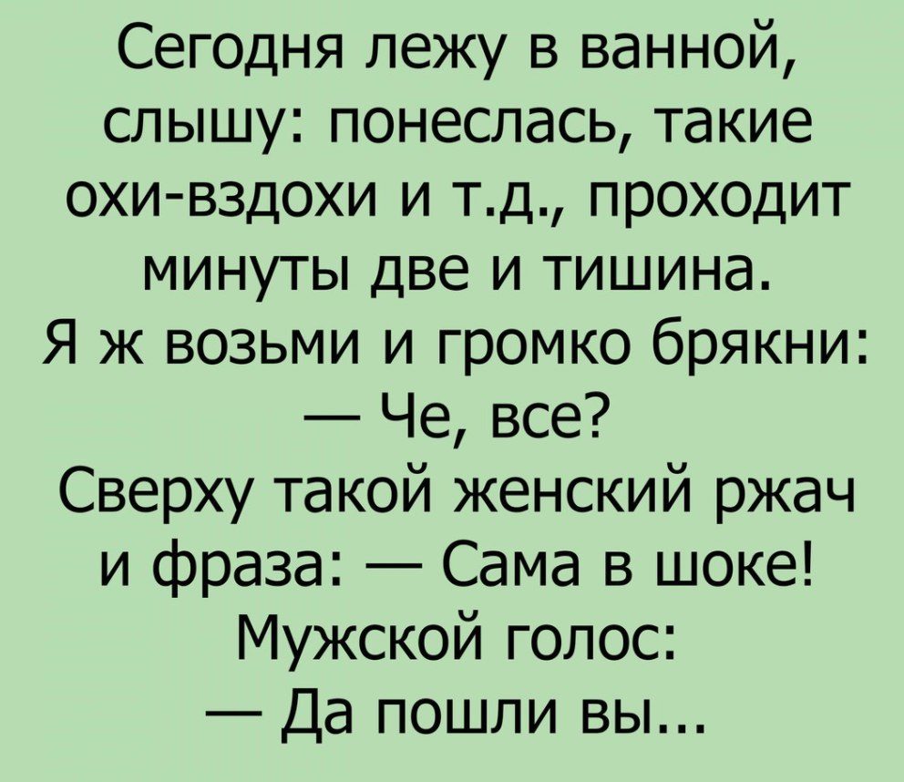 Анекдоты обо всем - Бодибилдинг форум AnabolicShops