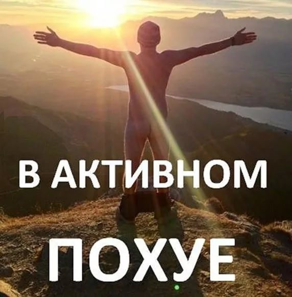 Курилка- разговоры на любые темы - Бодибилдинг форум AnabolicShops