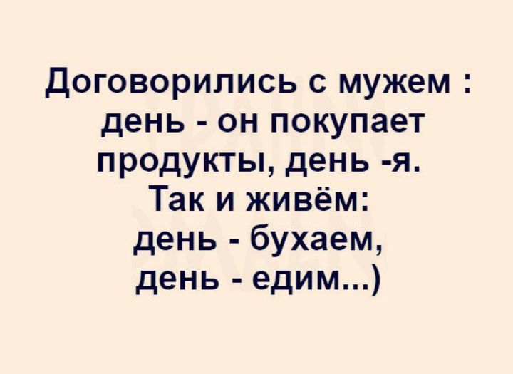 Анекдоты обо всем - Бодибилдинг форум AnabolicShops