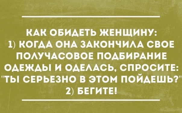 Курилка- разговоры на любые темы - Бодибилдинг форум AnabolicShops