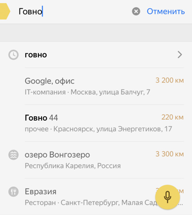 Курилка- разговоры на любые темы - Бодибилдинг форум AnabolicShops