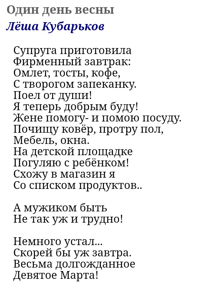 С 8 марта девочки!!! - Бодибилдинг форум AnabolicShops