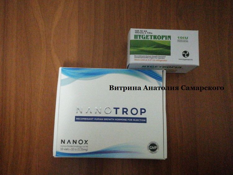 Витрина Анатолия Самого. - Бодибилдинг форум AnabolicShops