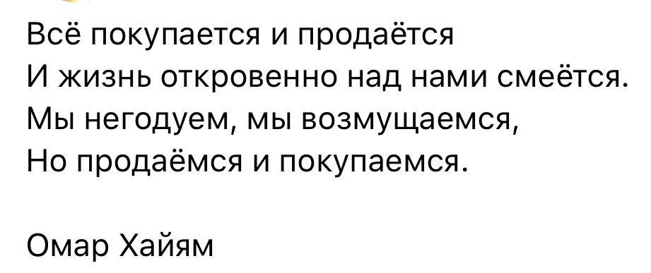 Курилка- разговоры на любые темы - Бодибилдинг форум AnabolicShops