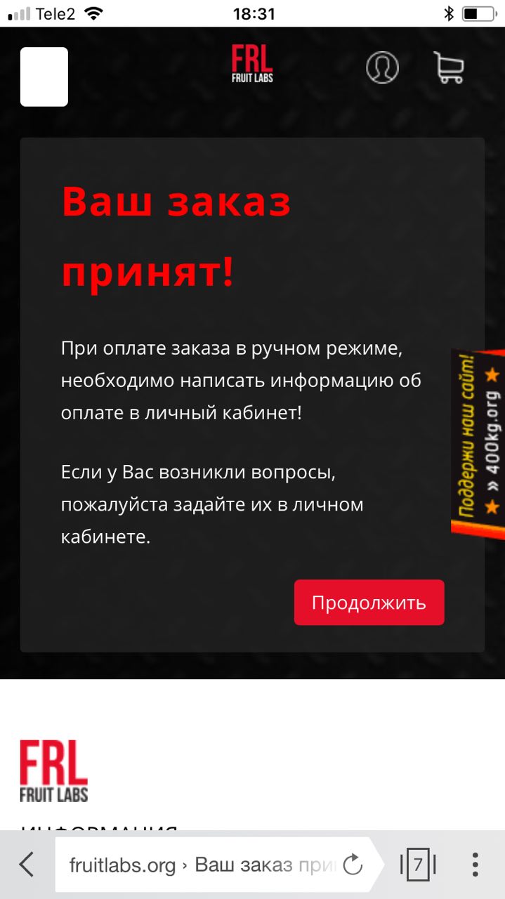 Fruitlabs.org   Всегда отличные цены, отменное качество и быстрые отправки ! - Бодибилдинг форум AnabolicShops