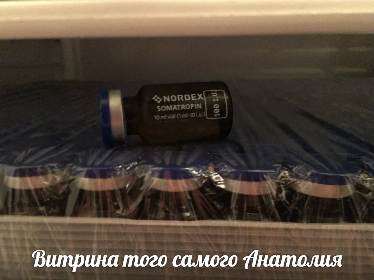 Витрина Анатолия Самого. - Бодибилдинг форум AnabolicShops