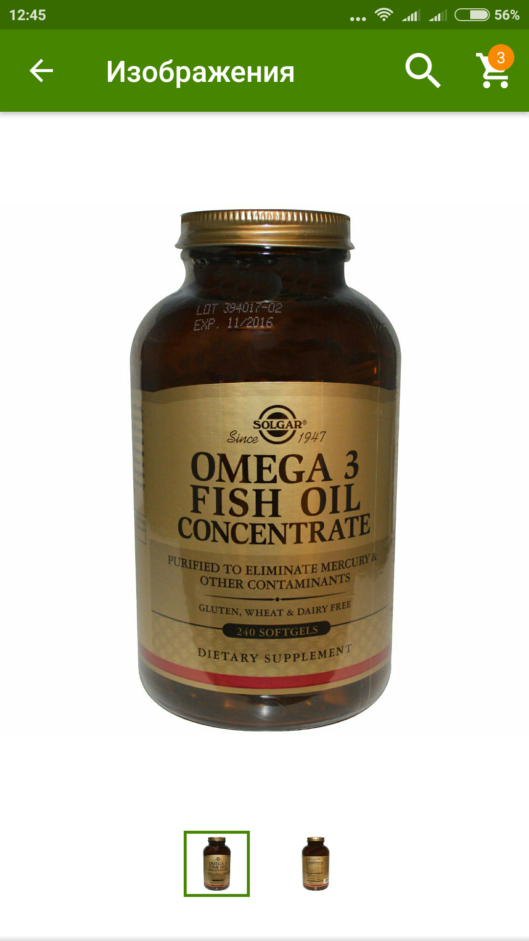 Metanhouse.biz - временно не заказывать! - Бодибилдинг форум AnabolicShops