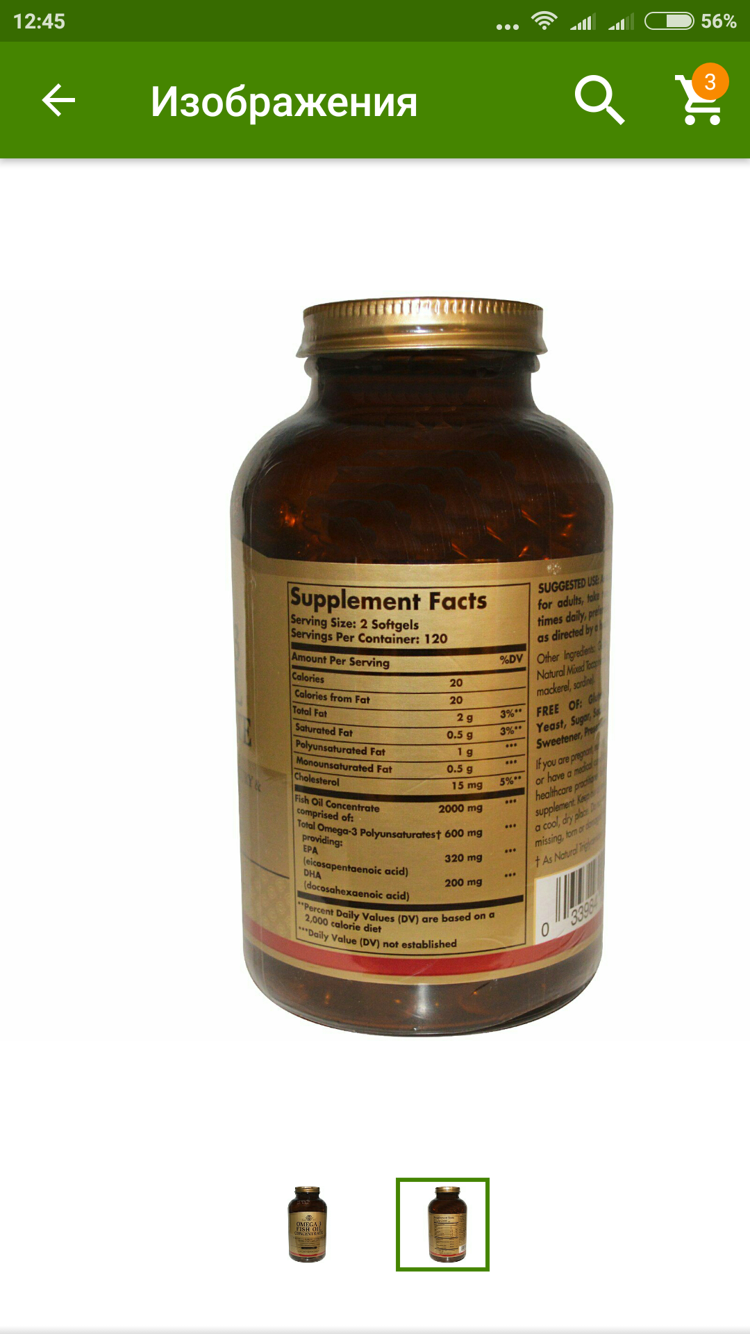 Metanhouse.biz - временно не заказывать! - Бодибилдинг форум AnabolicShops