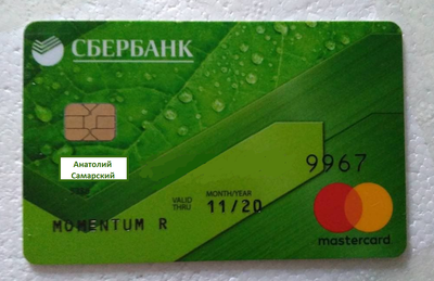 Витрина Анатолия Самого. - Бодибилдинг форум AnabolicShops