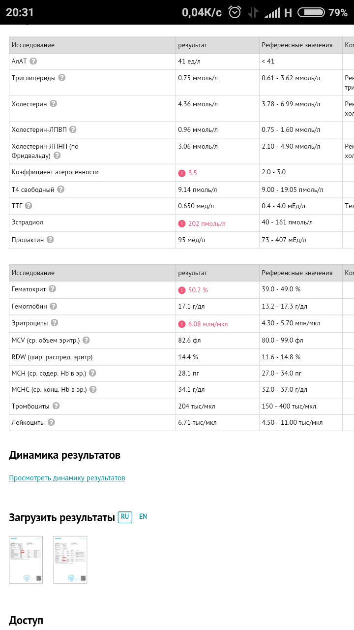 Liming Pharm - Лучшая цена на рынке! Химзавод №7 - Первый Отечественный производитель! - Бодибилдинг форум AnabolicShops