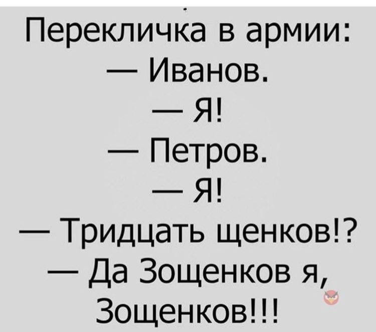 Анекдоты обо всем - Бодибилдинг форум AnabolicShops