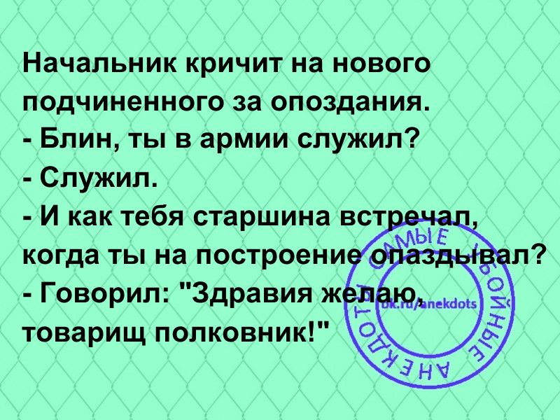 Анекдоты обо всем - Бодибилдинг форум AnabolicShops