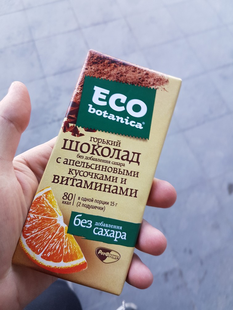 Пляжник за 5 недель - Бодибилдинг форум AnabolicShops