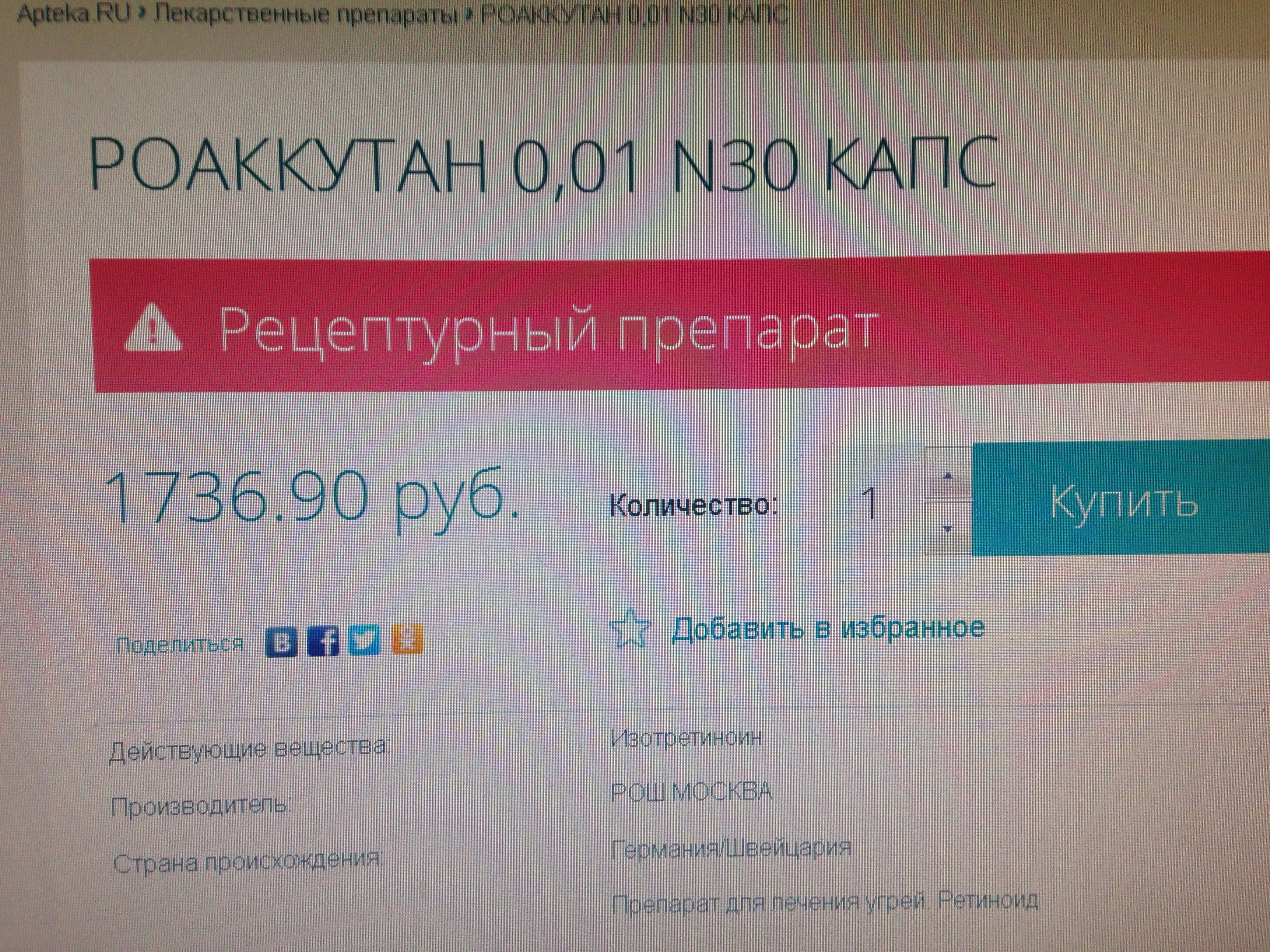 i_AHDPIOXA_i | Phoenix Labs - Бодибилдинг форум AnabolicShops