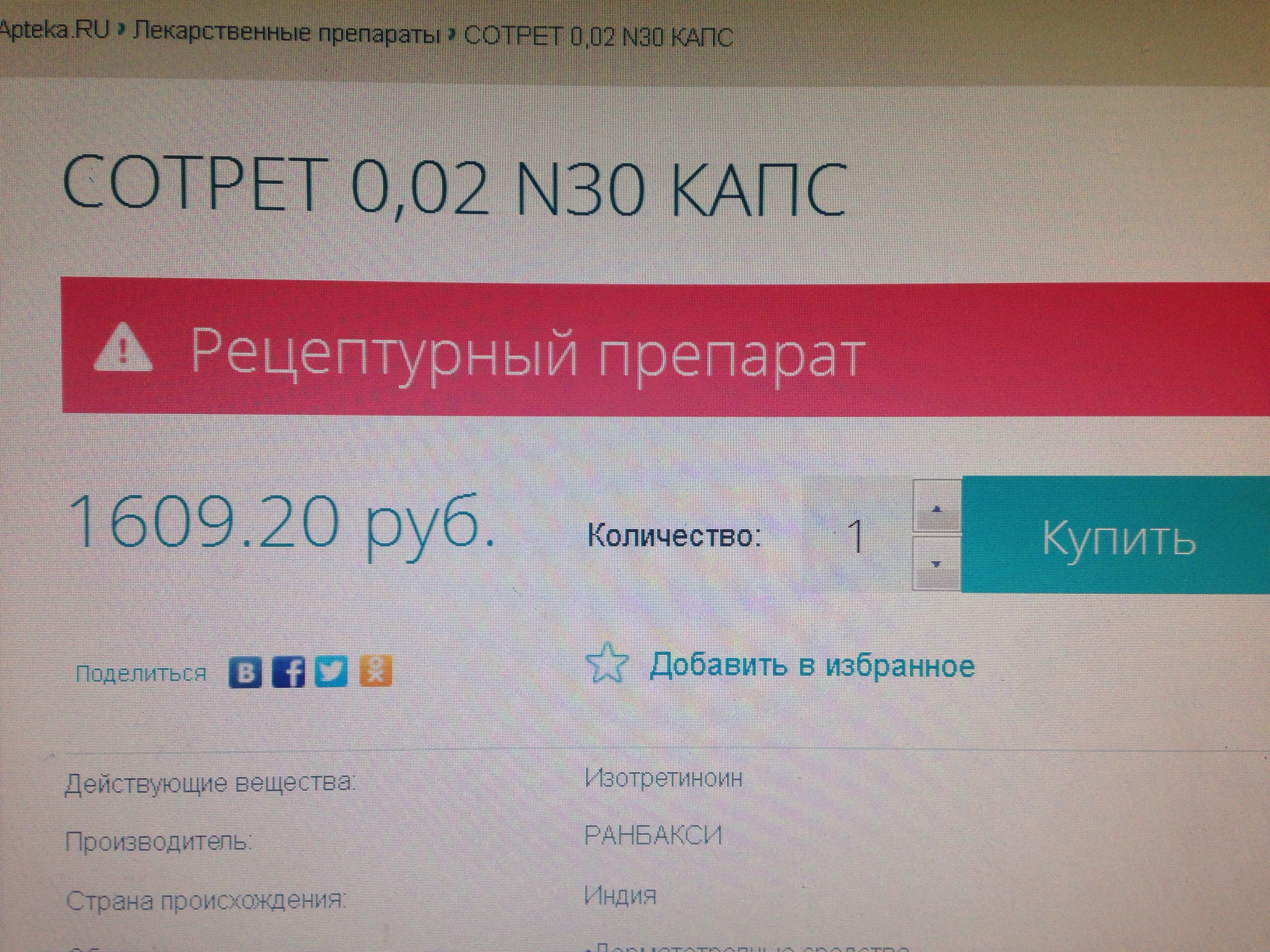 i_AHDPIOXA_i | Phoenix Labs - Бодибилдинг форум AnabolicShops
